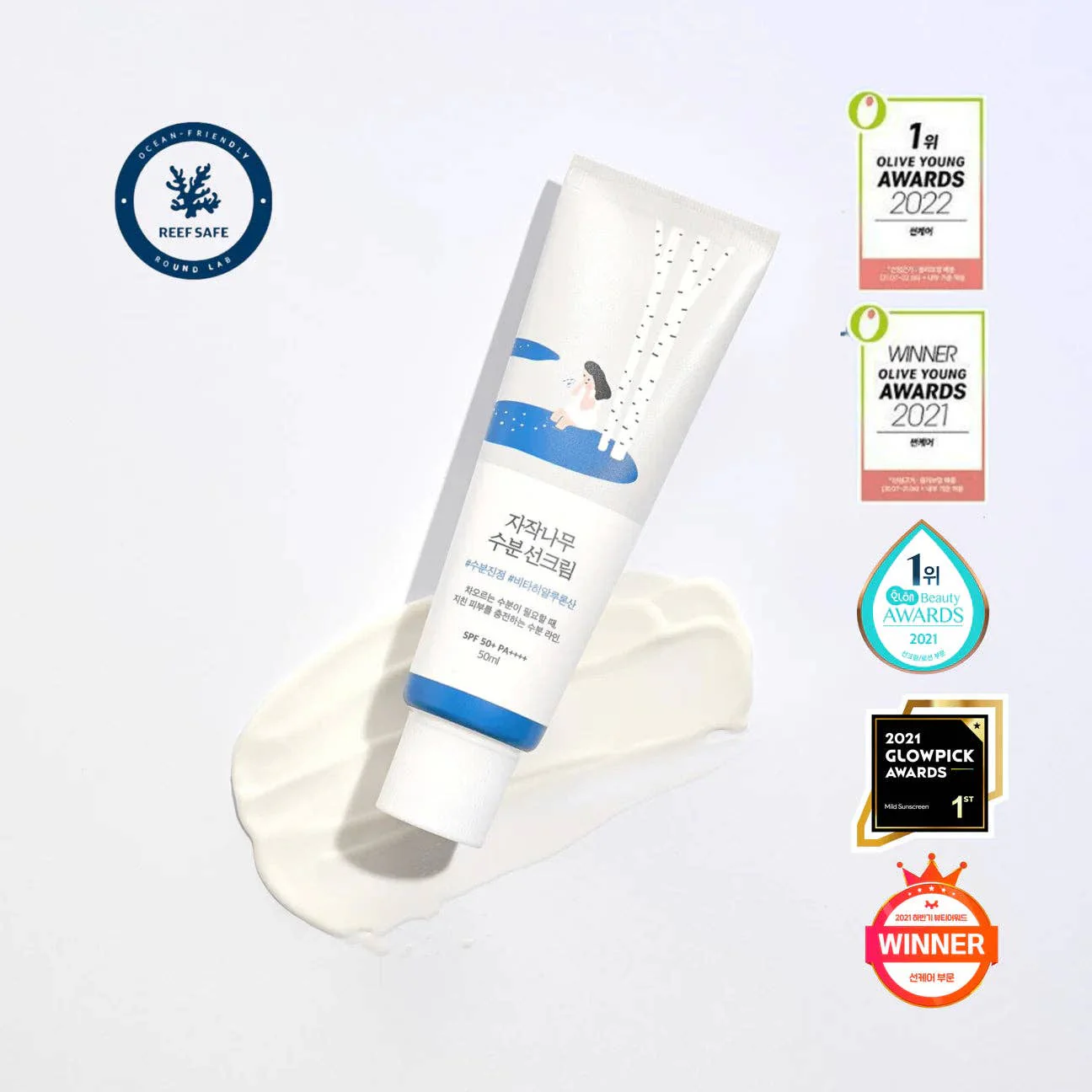 ROUND LAB Birch Juice Moisturizing Sunscreen (SPF45+ PA++++) 50ml - Image 2